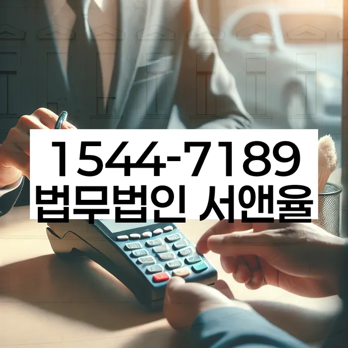 개인회생장단점