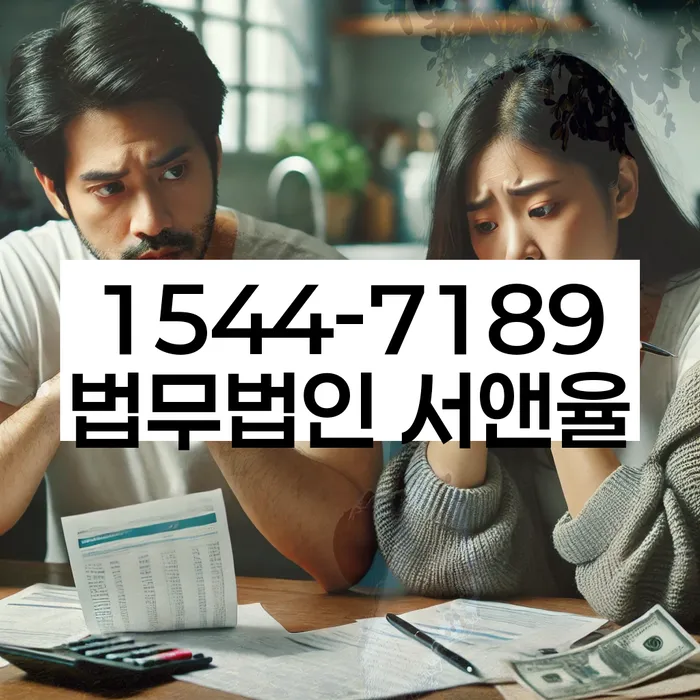 개인회생법무사