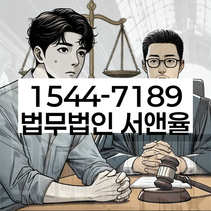 대출 연체 5일