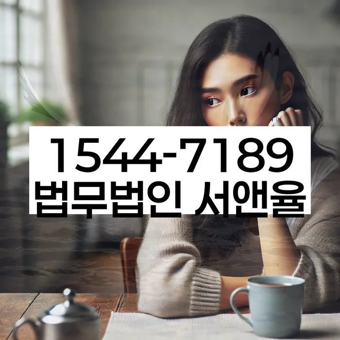 신용회복방법