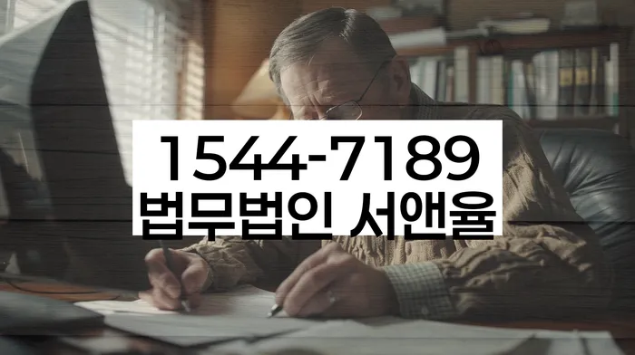 회생비용 저렴하고