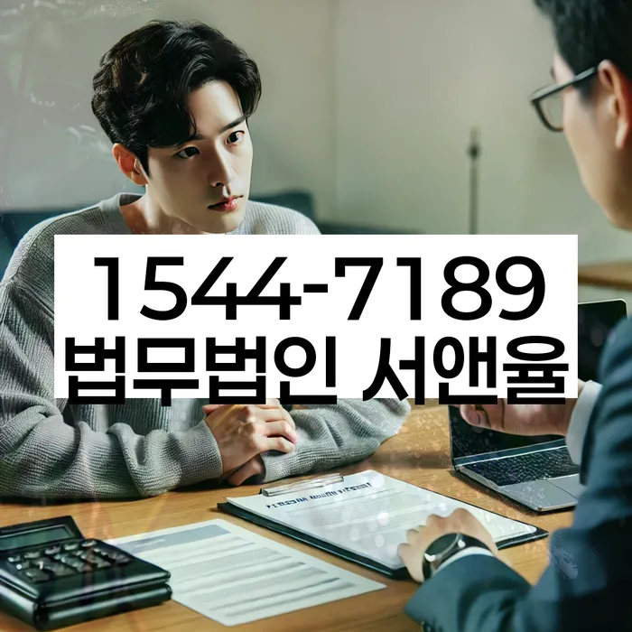 개인신용회복지원