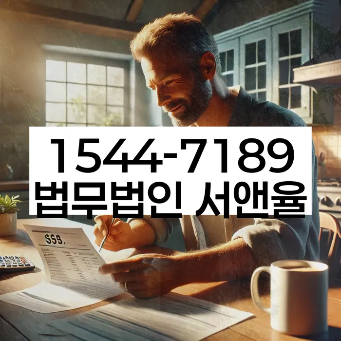 오래된채무 연체 시