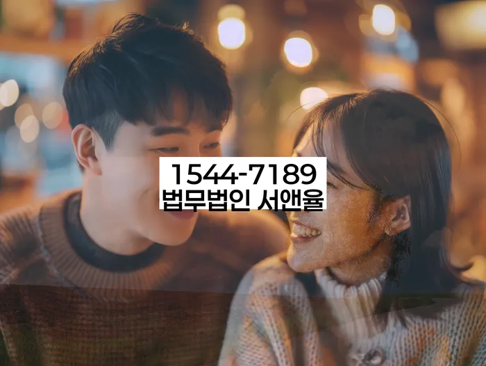 연대보증 연체 시