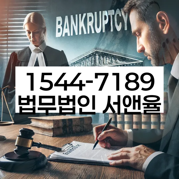 개인회생생계비