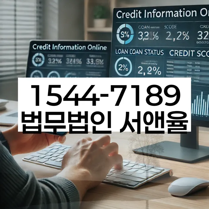 알기쉬운개인회생절차