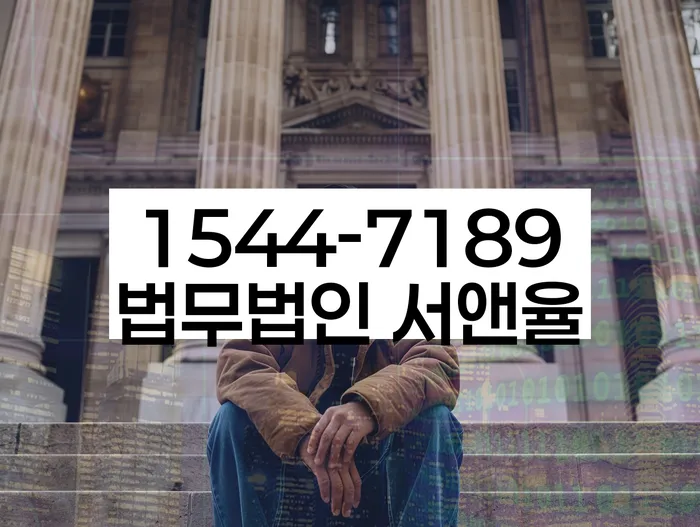 개인파산신청서류