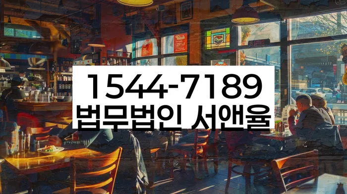 개인사업자회생