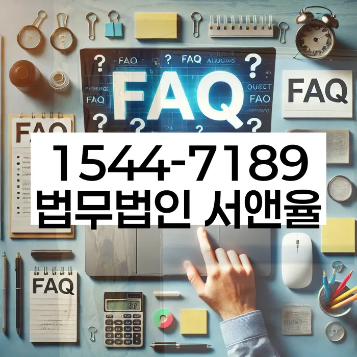 채무조정제도