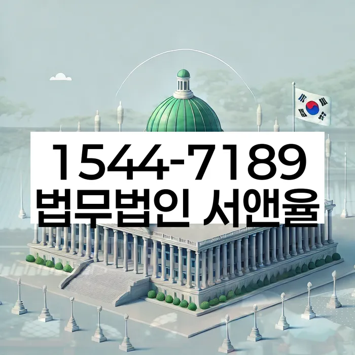 대출금미납