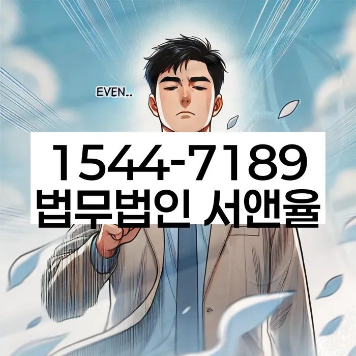개인회생서류