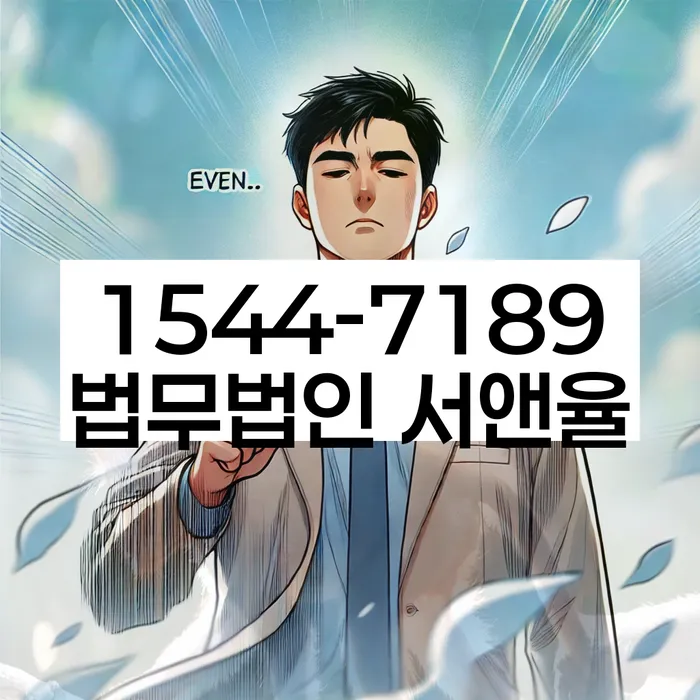개인회생폐지