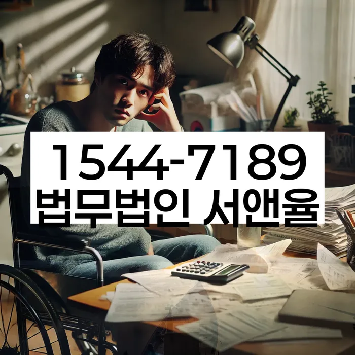 소액대출 연체 시