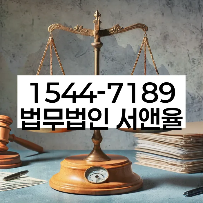 직업군인개인회생