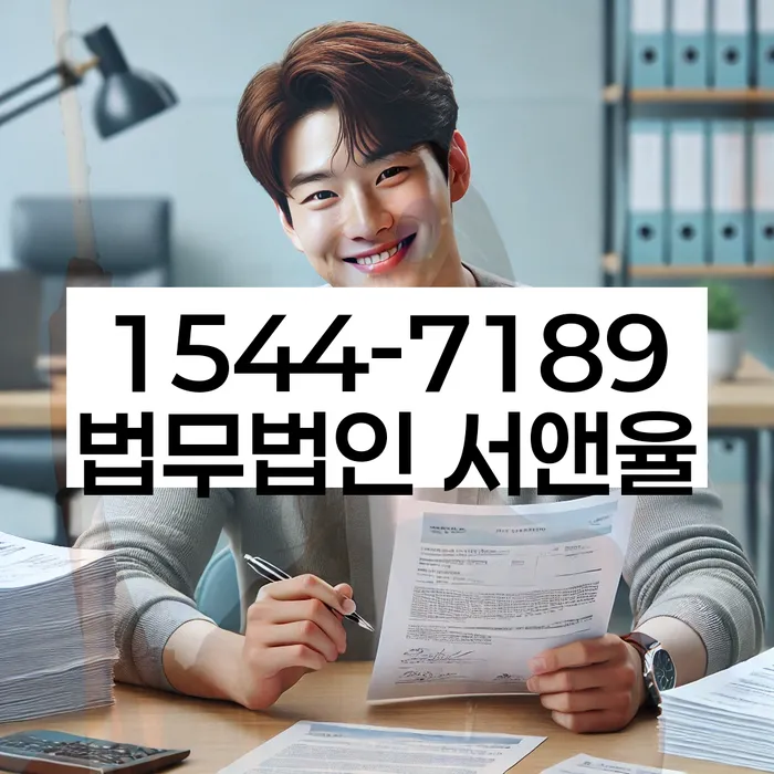 채무변제계획서