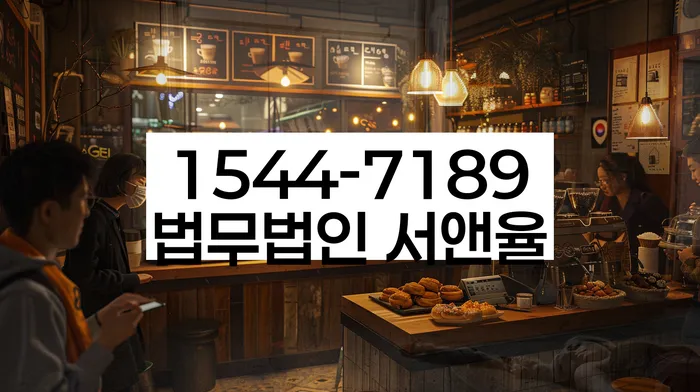 저금리채무통합대출 연체 시