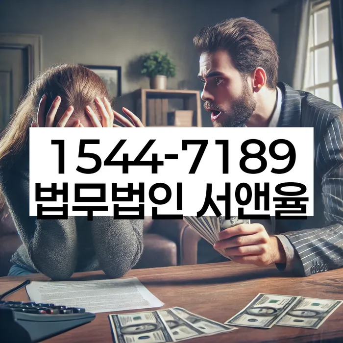 개인회생신청