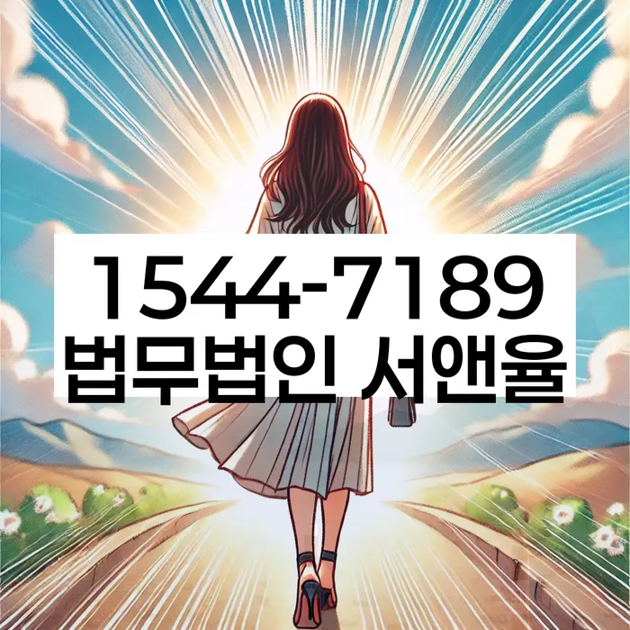 개인회생의 장단점