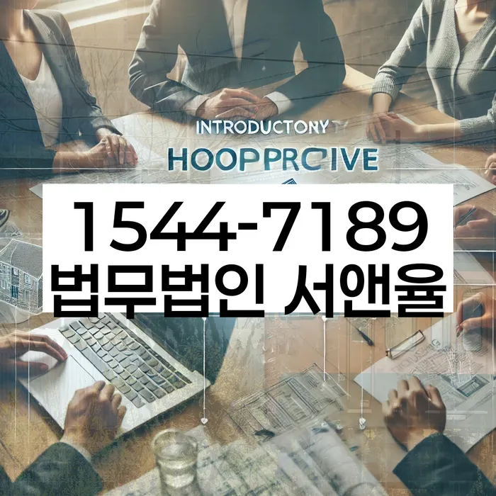 채권추심 법적 대응