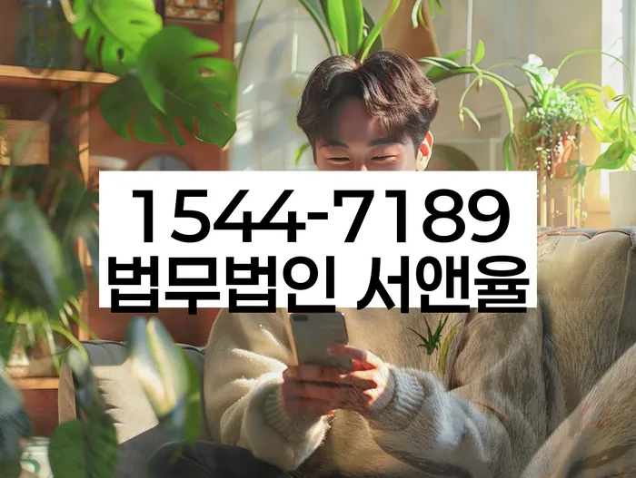 개인회생 변제금 협상 전략