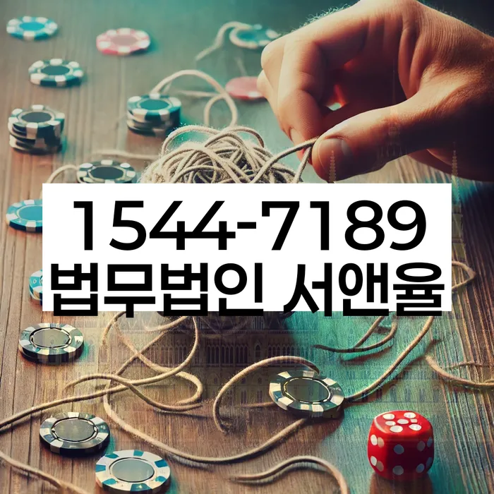 개인회생 재신청과 소득 증빙