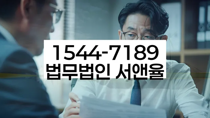 대출 독촉 해결 방법