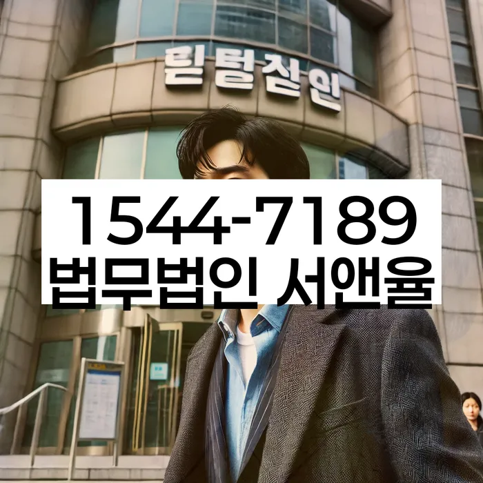 개인회생 채권자 불만