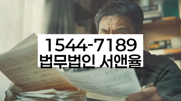 개인회생 변제금 조정 신청