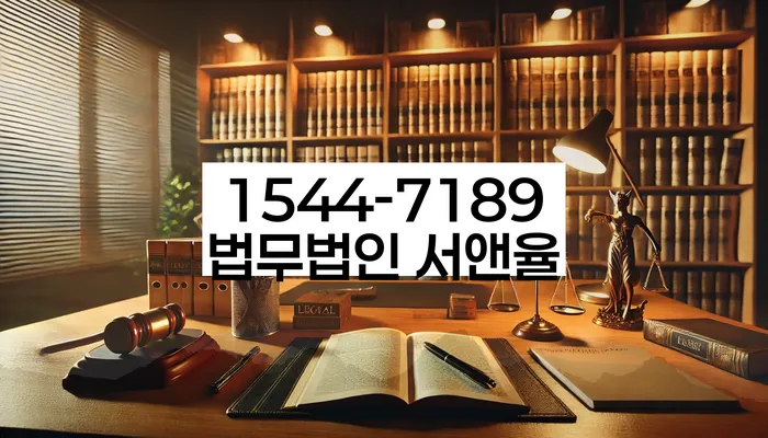 개인파산 재신청