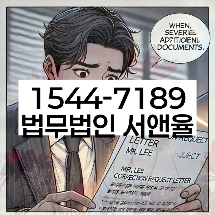 개인회생 절차 도표