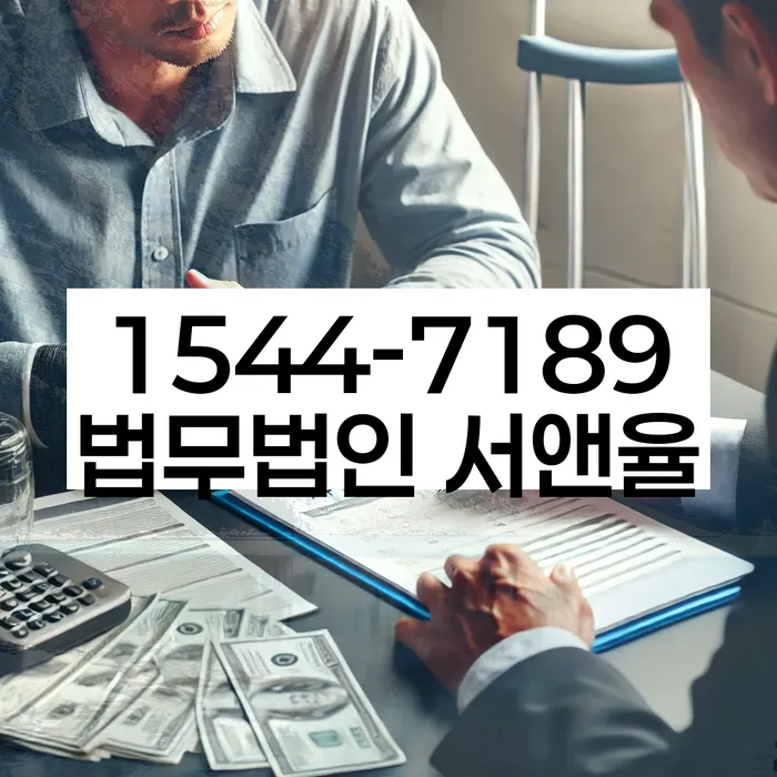 개인회생 절차 설명