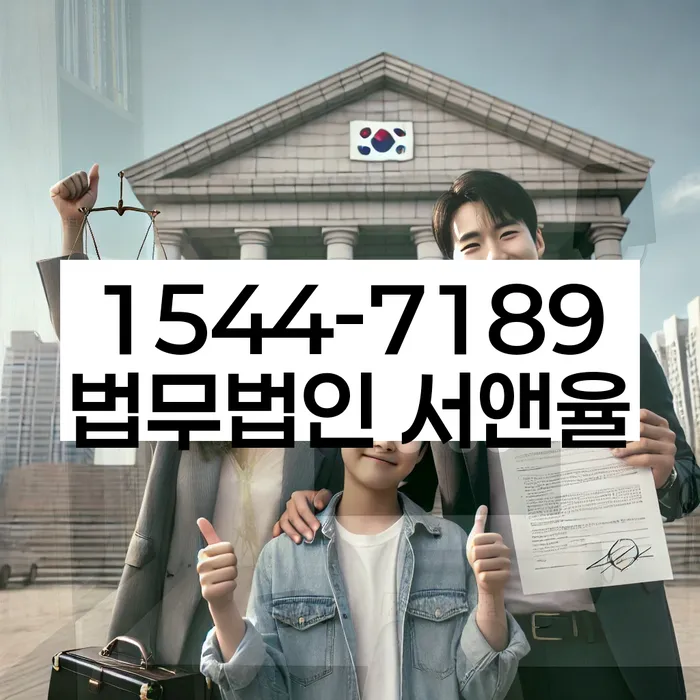 진주시 개인회생파산상담