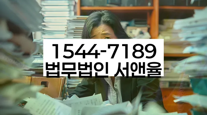 독산동개인회생장점