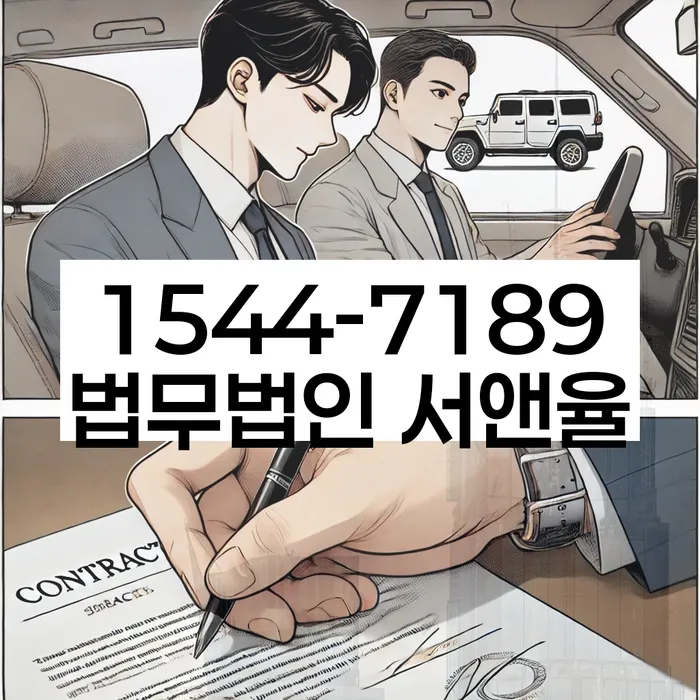 수영구 개인회생파산 상담